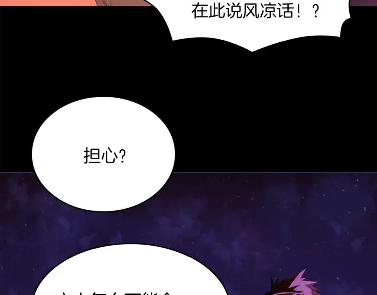 第123话 初代 第100页