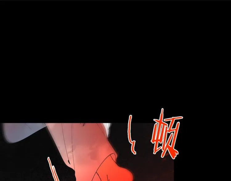 第123话 初代 第105页