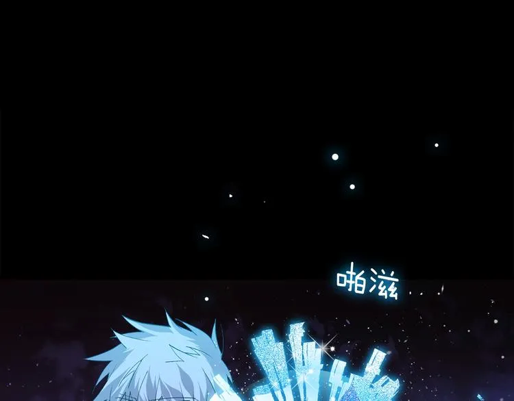 第124话 代价 第3页