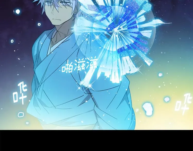 第124话 代价 第4页