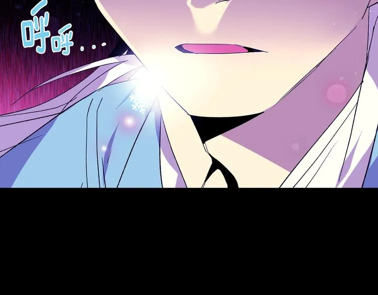 第124话 代价 第12页
