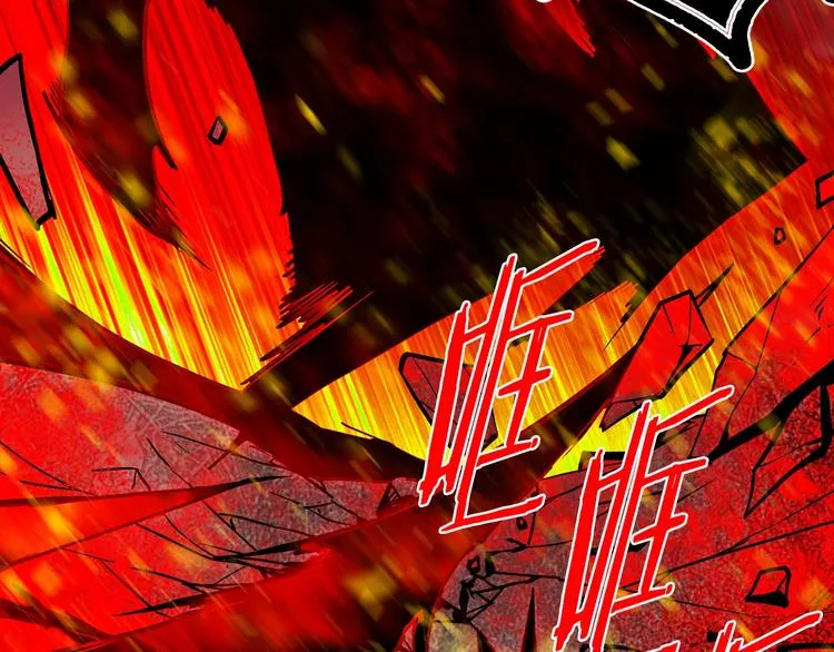 第124话 代价 第16页