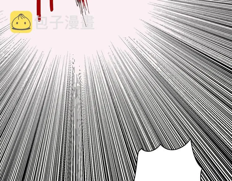 第124话 代价 第22页