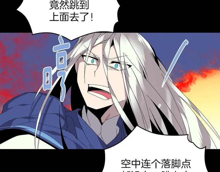 第124话 代价 第24页