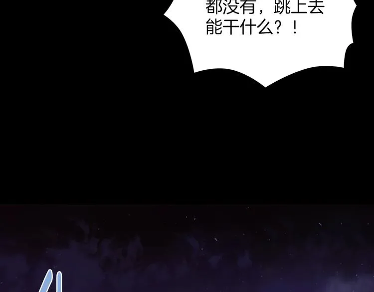 第124话 代价 第25页