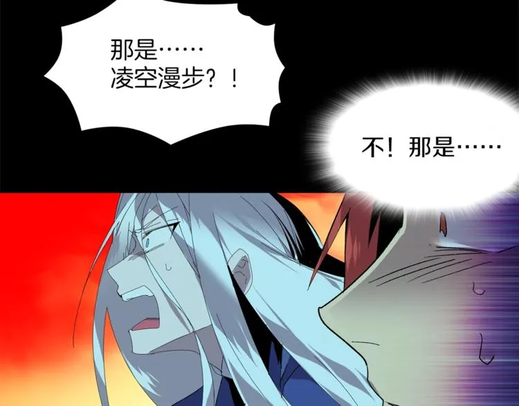 第124话 代价 第36页