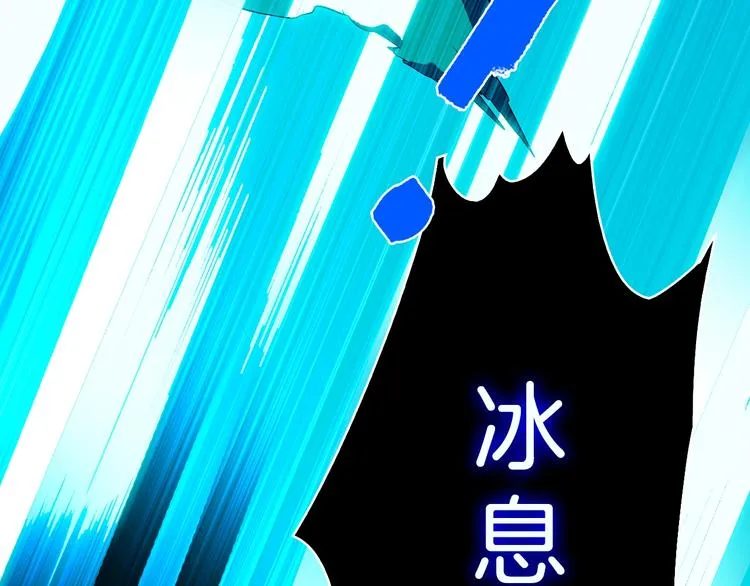 第124话 代价 第60页