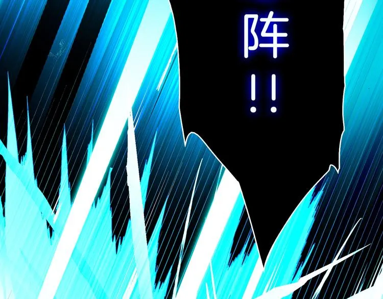 第124话 代价 第61页