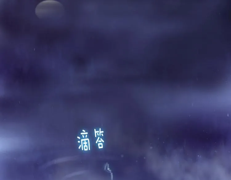 第124话 代价 第67页