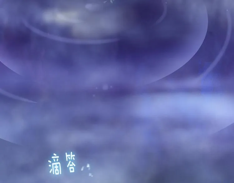 第124话 代价 第68页