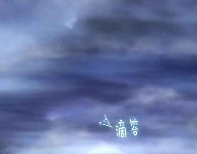 第124话 代价 第69页