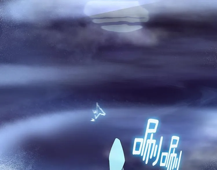 第124话 代价 第70页