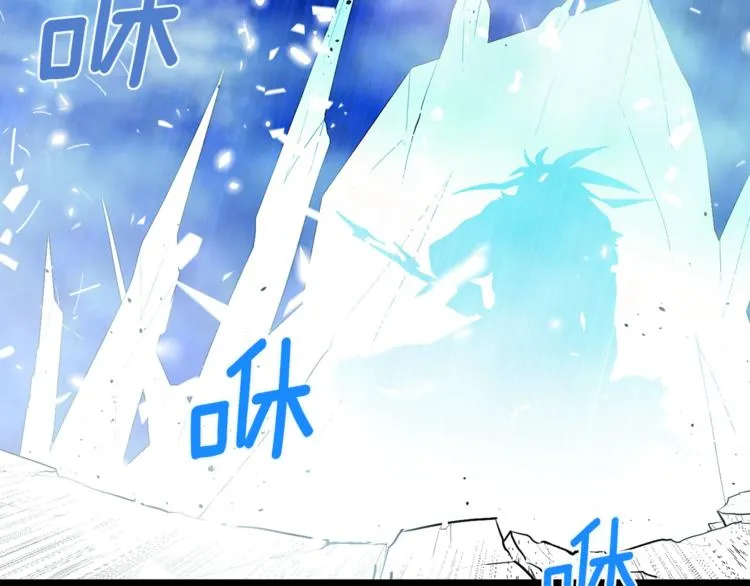 第124话 代价 第76页