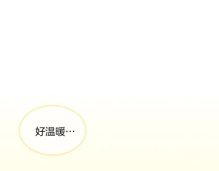 第124话 代价 第100页