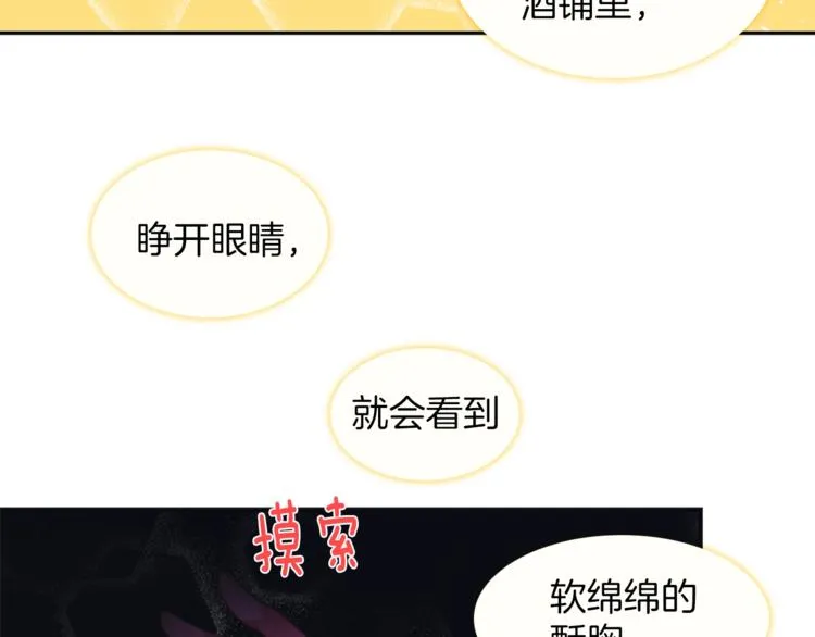 第124话 代价 第108页