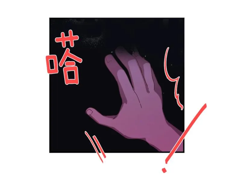 第124话 代价 第110页