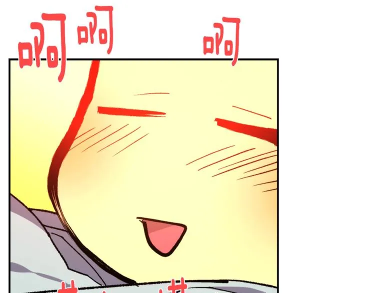 第124话 代价 第111页