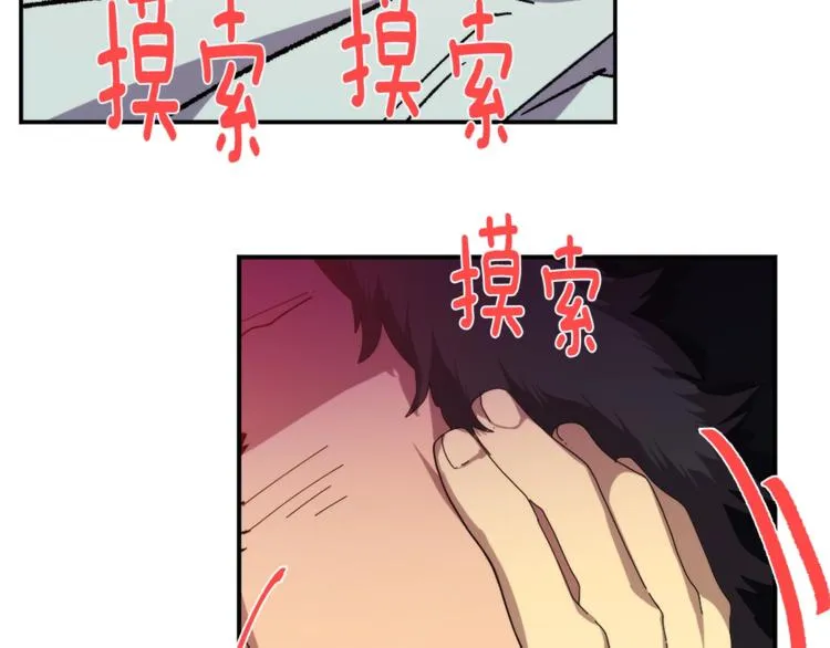 第124话 代价 第112页