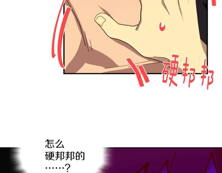 第124话 代价 第113页