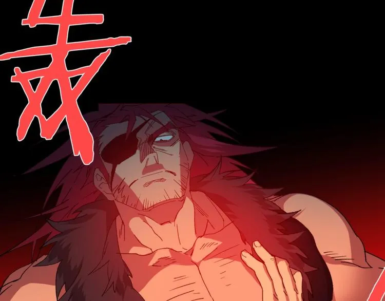 第124话 代价 第115页