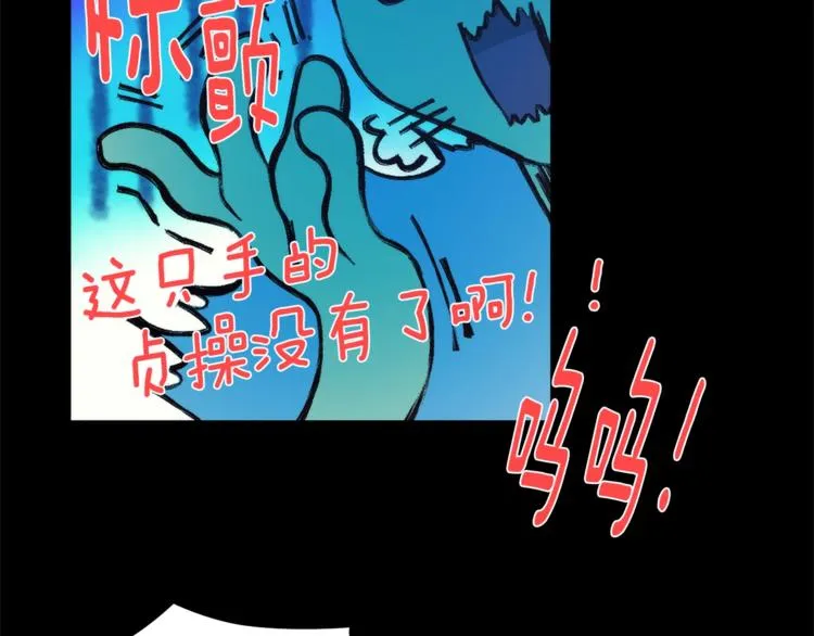 第124话 代价 第119页