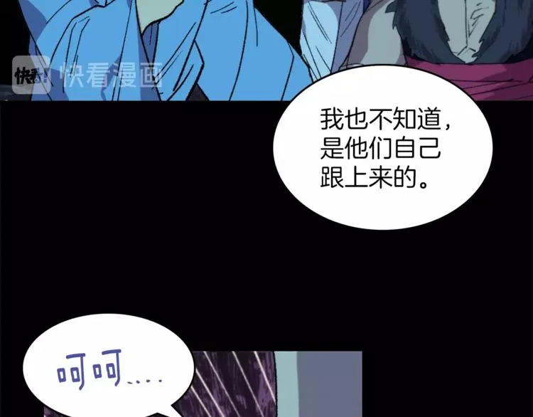 第125话 朋友，入教吗？ 第10页