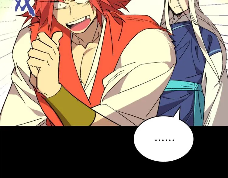 第125话 朋友，入教吗？ 第13页