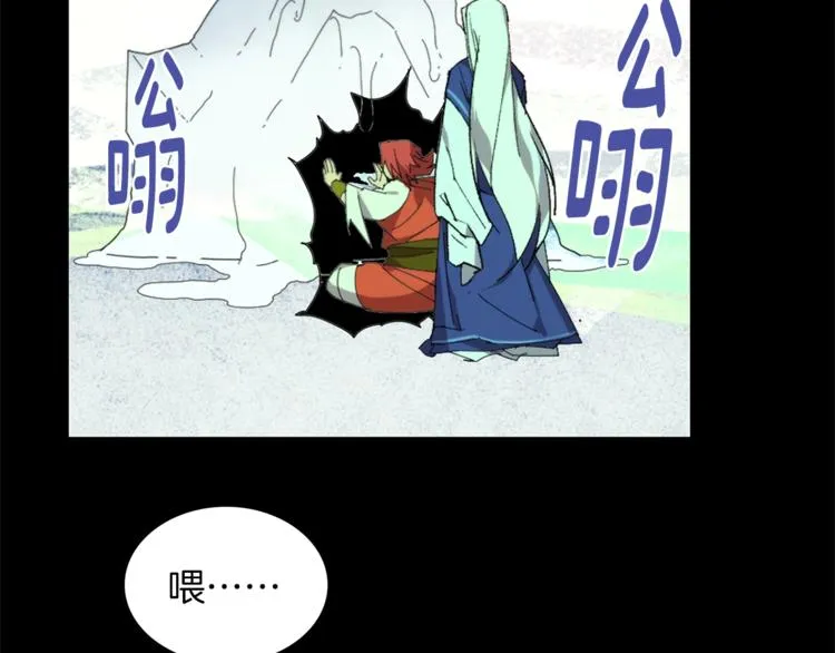 第125话 朋友，入教吗？ 第15页