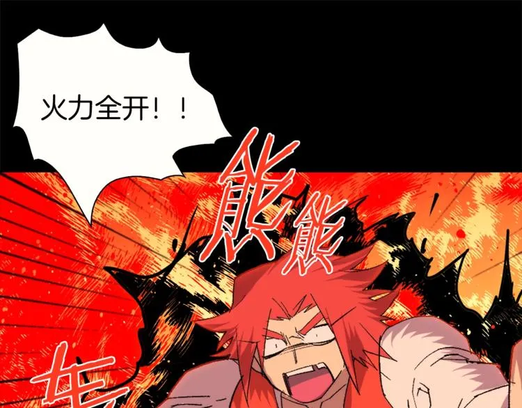 第125话 朋友，入教吗？ 第21页