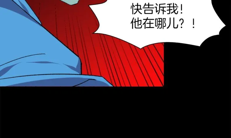 第125话 朋友，入教吗？ 第30页