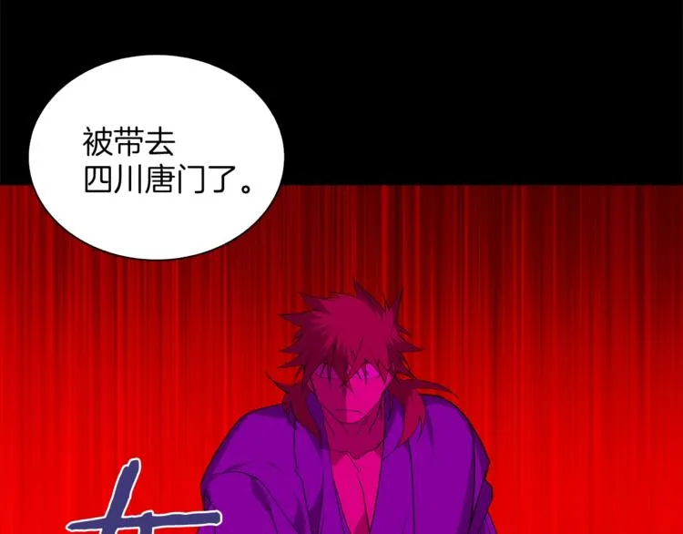 第125话 朋友，入教吗？ 第34页