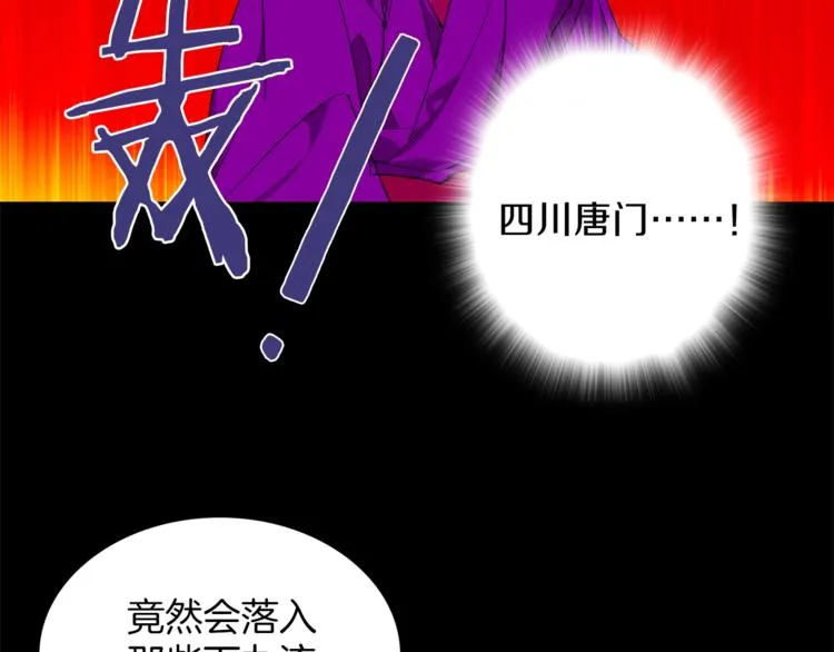 第125话 朋友，入教吗？ 第35页