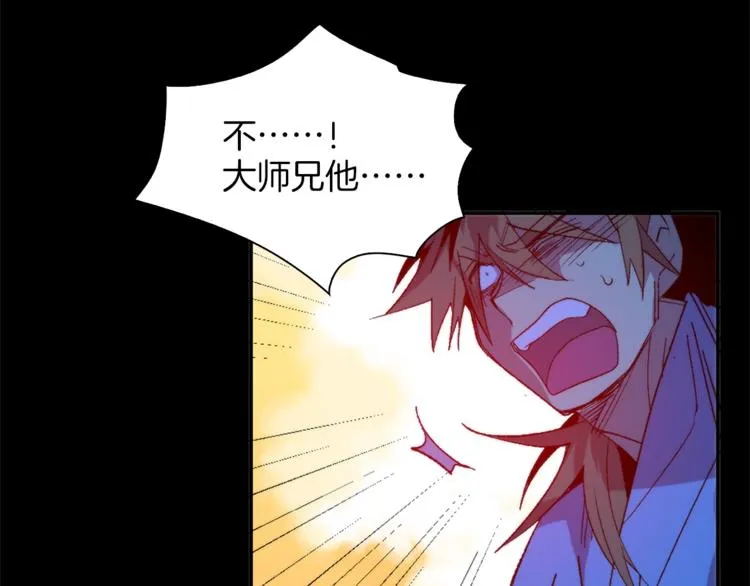 第125话 朋友，入教吗？ 第38页