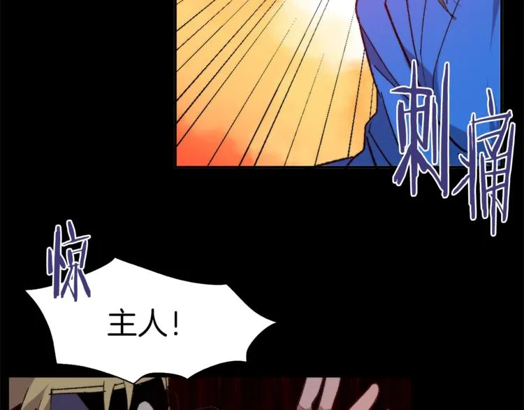 第125话 朋友，入教吗？ 第39页