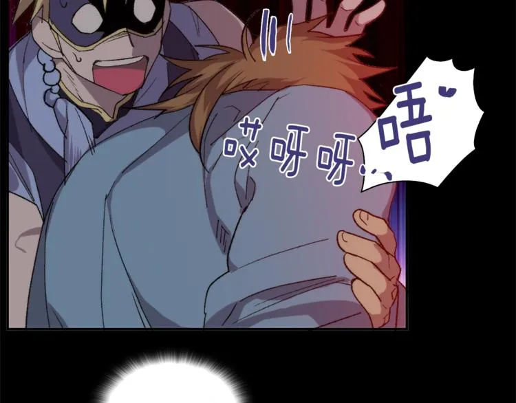 第125话 朋友，入教吗？ 第40页