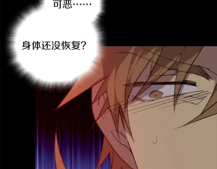 第125话 朋友，入教吗？ 第41页