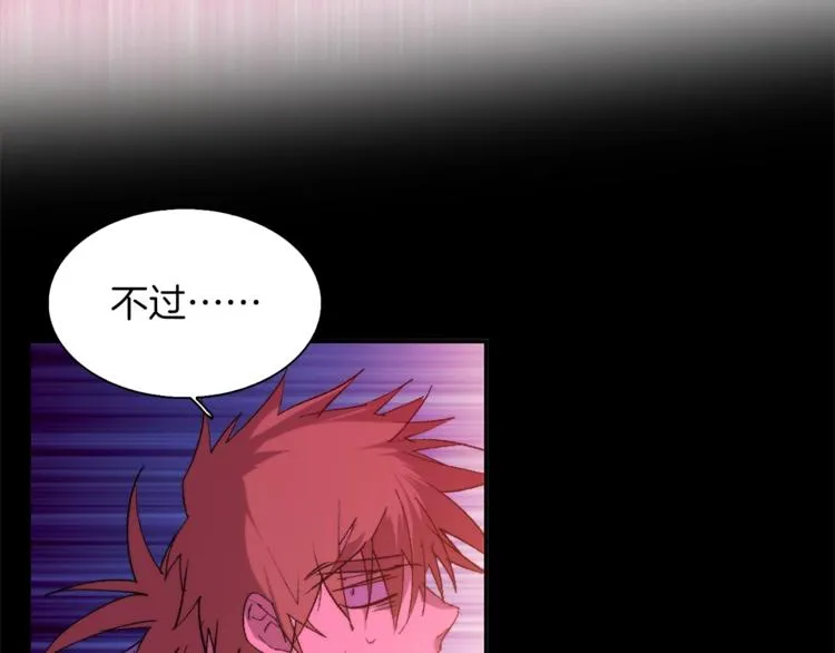 第125话 朋友，入教吗？ 第46页