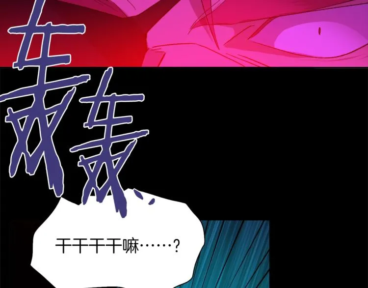 第125话 朋友，入教吗？ 第50页