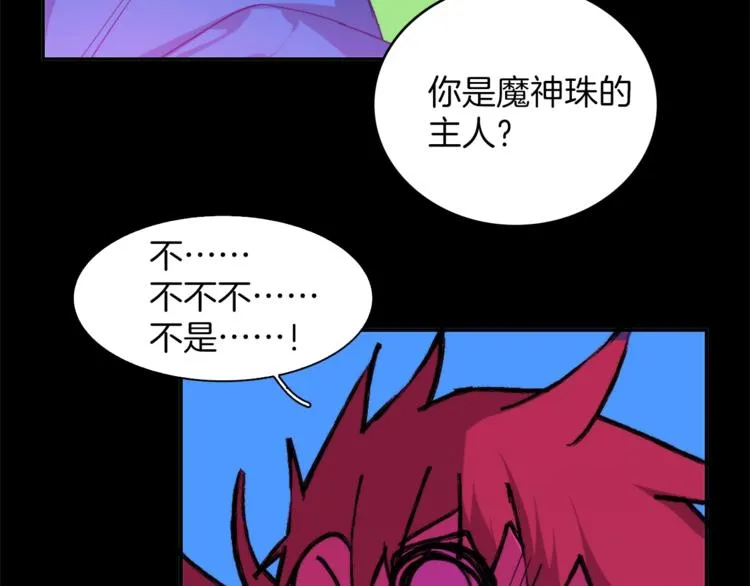 第125话 朋友，入教吗？ 第56页