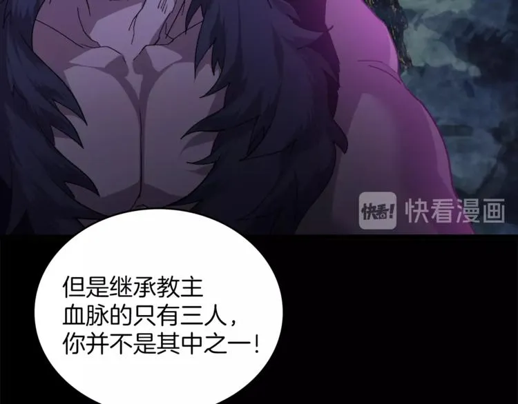 第125话 朋友，入教吗？ 第60页
