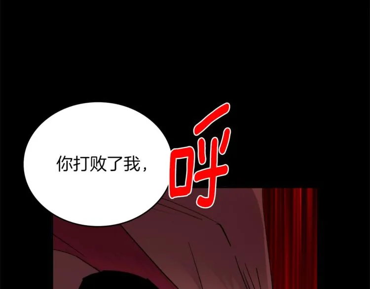 第125话 朋友，入教吗？ 第73页
