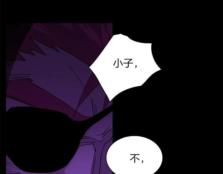 第125话 朋友，入教吗？ 第80页