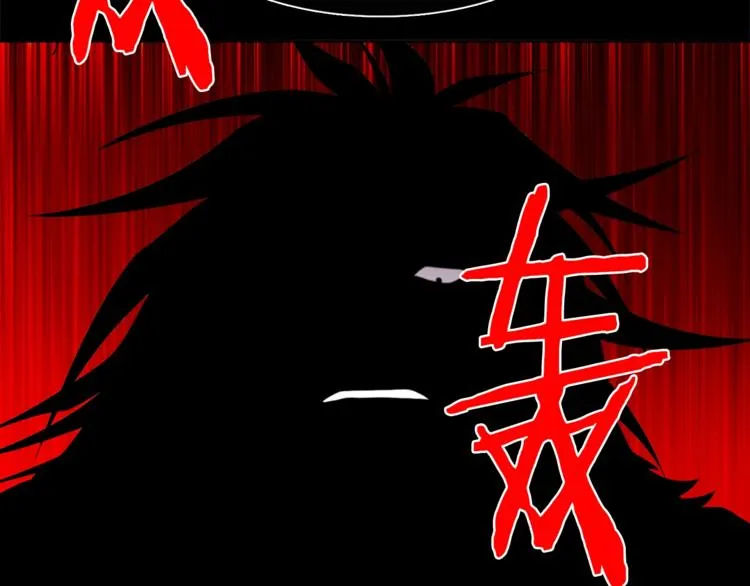 第125话 朋友，入教吗？ 第84页
