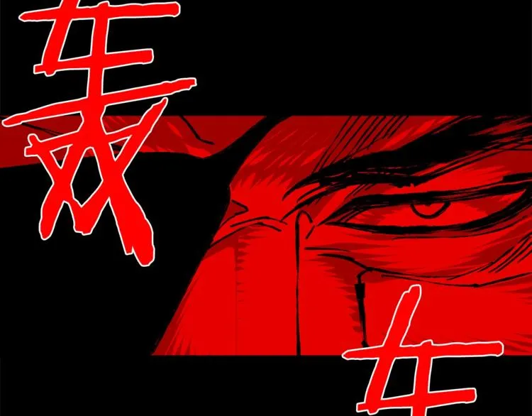 第125话 朋友，入教吗？ 第87页