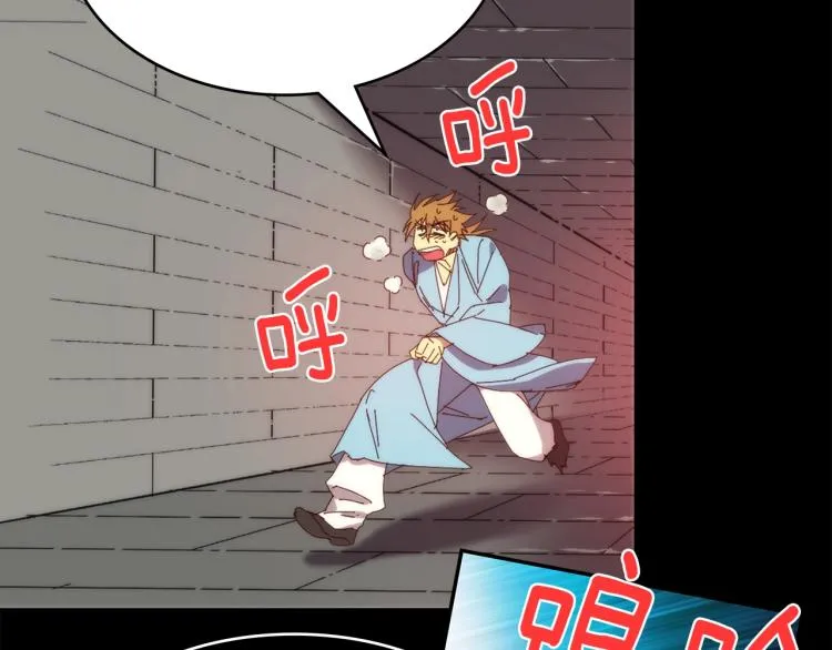 第129话 联手 第4页
