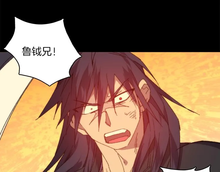 第129话 联手 第18页