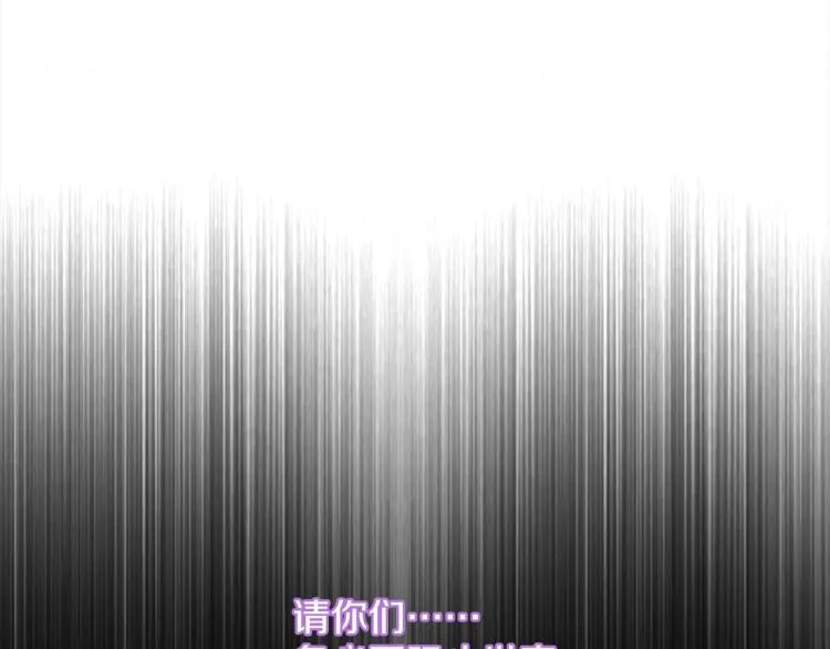 第129话 联手 第40页