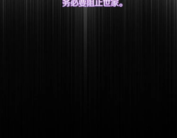 第129话 联手 第41页