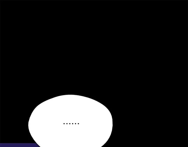 第129话 联手 第44页
