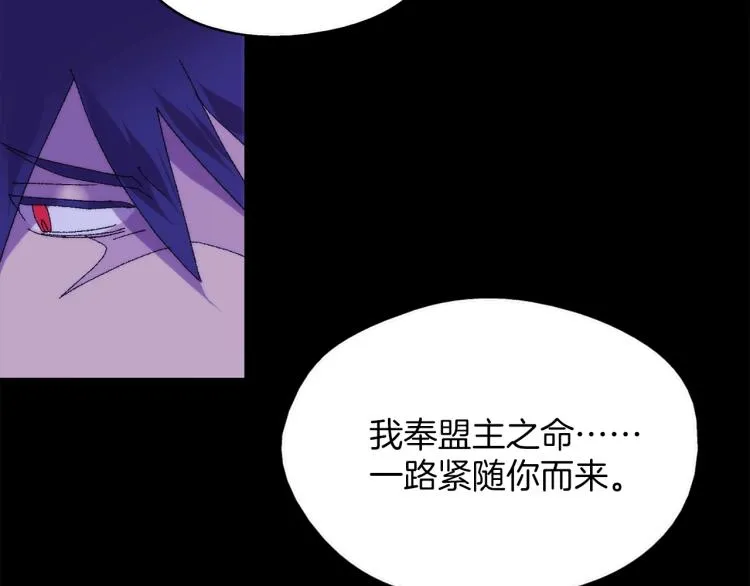 第129话 联手 第45页